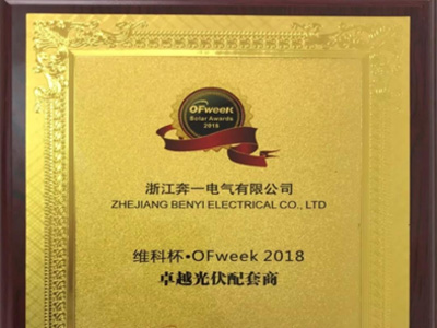 2018 pin zhi jiang