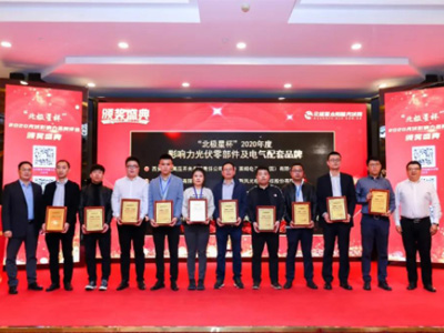 2020 guang fu jiang xiang