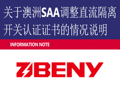 aozhoushuoming